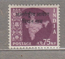 INDIA- INDO CHINA 1962 OVPT MNH(**) Mi 15 #22633 - Franquicia Militar