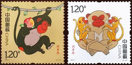 China 2016 Year Of Monkey 2v MNH - Altri & Non Classificati