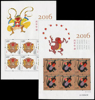 China 2016 Year Of Monkey S/S MNH - Otros & Sin Clasificación