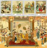 China 2016 Classical Literature-A Dream Of Red Mansions 4v+M MNH - Altri & Non Classificati