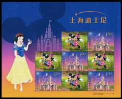 China 2016 Disney Cartoon S/S MNH - Nuevos