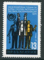 BULGARIA 1971 Racial Discrimination Year MNH / **.  Michel 2100 - Nuevos