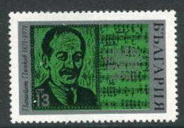 BULGARIA 1971 Pipkov Centenary MNH / **.  Michel 2087 - Unused Stamps
