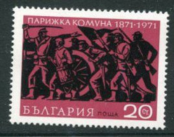 BULGARIA 1971 Centenary Of Paris Commune MNH / **.  Michel 2071 - Nuevos