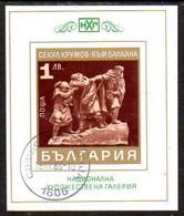 BULGARIA 1970 Sculptures Block Used.  Michel Block 30 - Hojas Bloque