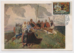 CARTE MAXIMUM CM Card USSR RUSSIA Art Painting Epic Folklore Music Vasnetsov Bayan - Cartes Maximum
