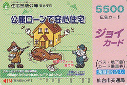 Carte Prépayée JAPON - CINEMA - Détective SHERLOCK HOLMES - JAPAN Prepaid Joy Bus Card - 12722 - Cine