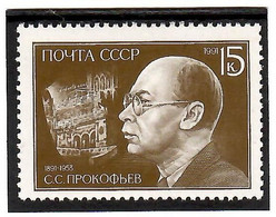 Russia & USSR 1991 . Composer S. Prokofiev . 1v. Michel # 6191 - Ongebruikt