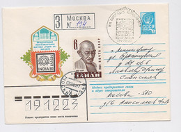 MAIL Post Stationery Cover Used USSR RUSSIA India Mohandas Gandhi President - Briefe U. Dokumente