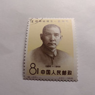 China 1966 The 100th Anniversary Of The Birth Of Doctor Sun Yat-sen - Usados
