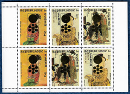 Tchad Chad 1972 Expo Osaka Or Gold Sapporo 72 Overpr. Sheet MNH** - 1970 – Osaka (Japon)