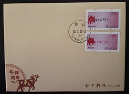 FDC Black & Red ATM Frama Stamp-Taiwan 2021 Year Auspicious Ox New Year Paper Cutting Unusual - FDC