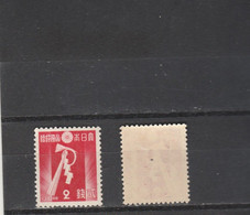 Japon Yvert 261  * Neuf Avec Charnière - Lot 2 - Neufs