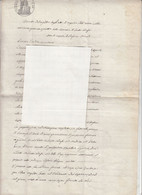 DOCUMENTO IN BOLLO 1856 Rilasciato Dal Comune Di Santa...-.- - Manuscripts
