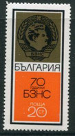 BULGARIA 1970 Agricultural Association MNH / **.  Michel 2020 - Ongebruikt