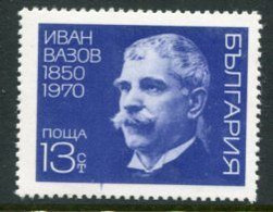 BULGARIA 1970 Ivan Vasov MNH / **.  Michel 2019 - Neufs