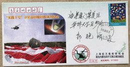 China Space 2016 SJ-10 Recoverable Science Experiment Satellite Return Cover, Siziwangqi - Asie