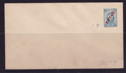 CHINA  CHINE CINA 1899-1904 OLD COVER OF TSARIST POST OFFICES IN CHINA - Cartas & Documentos