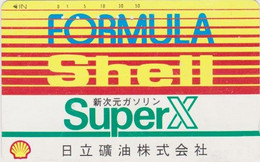 Télécarte  Ancienne JAPON / 110-011 - SHELL - Huile Oil Essence Pétrole - JAPAN Phonecard -  574 - Petrolio