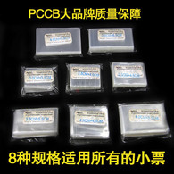 Stamps Sleeves(OPP)  Eight Kinds Of Size  100 Pcs Per Bag - Taschine