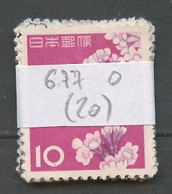 Japon - Japan Lot 1961 Y&T N°677 - Michel N°758 (o) - 10y Fleur De Cerisier - Lot De 20 Timbres - Collezioni & Lotti