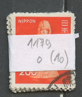 Japon - Japan Lot 1976 Y&T N°1179 - Michel N°1277 (o) - 200 Haniwa - Lot De 10 Timbres - Collezioni & Lotti