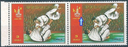 C2256 Equatorial Guinea Olympics 1980 Sport Judo Pair ERROR - Oddities On Stamps