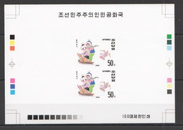 BB152 IMPERFORATE 1996 KOREA CHILDREN GAMES SKIING !! 100 ONLY PROOF PAIR 2 MNH - Otros