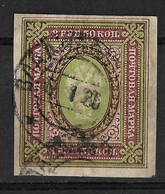 Russia 1917 3.50R. Vladivostok Postmark 1920. Владивосток Russian Far East, Siberia. Civil War. Mi 78 Bx/Sc 132. - Siberia Y Extremo Oriente