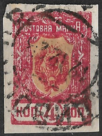 Russian Far East Republic, Chita Issue 1921 4K Vladivostok Postmark Владивосток. Mi 28/Sc 51. - Sibirien Und Fernost