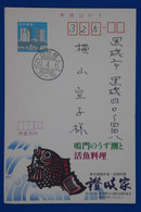 N28 JAPAN BELLE CARTE 1959   + AFFRANCHISSEMENT PLAISANT - Briefe U. Dokumente