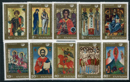BULGARIA 1969 Ikons MNH / **  Michel 1887-96 - Unused Stamps