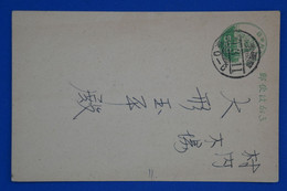 N28 JAPAN BELLE CARTE 1925 T  + AFFRANCHISSEMENT PLAISANT - Brieven En Documenten