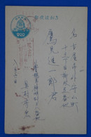 N28 JAPAN BELLE CARTE 1926+ CACHET ROUGE + AFFRANCHISSEMENT PLAISANT - Lettres & Documents