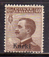 EGEO CARCHI KARKI 1912 SOPRASTAMPATO D'ITALIA ITALY OVERPRINTED CENT. 40c MNH BEN CENTRATO - Aegean (Carchi)