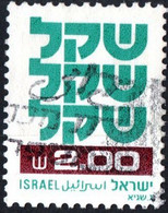 ISRAELE, ISRAEL, SIMBOLI, 1983, 2 S., FRANCOBOLLO USATO Mi:IL 836x, Scott:IL 764, Yt:IL 779b - Usados (sin Tab)