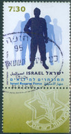 ISRAELE, ISRAEL, FORZE ARMATE, 2007, 7,30 S., FRANCOBOLLO USATO Mi:IL 1942, Sn:IL 1694 - Gebruikt (met Tabs)