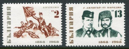 BULGARIA 1968 National Heroes MNH / **.  Michel 1816-17 - Nuovi