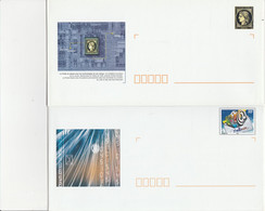 FRANCE  4 ENTIERS POSTAUX RESERVES A LA POSTE  HORS SERVICE - Konvolute: Ganzsachen & PAP