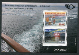 GREENLAND 2014 Nordic Countries: Life By The Sea Block MNH / **.  Michel Block 67 - Neufs