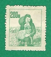 1953 N° 980  BERGÈRE  200 S VERT - JAUNE NEUF - Neufs