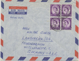 GB 1963 QEII 3D (block Of Four) Cvr  "FIELD POST OFFICE / 245 + 246"  (Libya) - Lettres & Documents