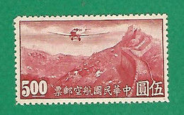 1932 N° 20 AVION ET GRANDE MURAILLE 5 S CARMIN NEUF - Airmail