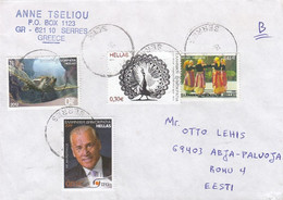 GOOD GREECE Postal Cover To ESTONIA 2020 - Good Stamped: Turtle ; Persons ; Bird - Storia Postale