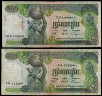 CAMBODIA BANKNOTE - 500 RIELS (1979-75) P#16a F/VF (NT#04) - Cambodja