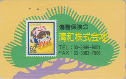 TC JAPON / 110-154942 - ZODIAQUE - CHIEN Sur TIMBRE - YEAR OF THE DOG Horoscope On STAMP JAPAN Free Phonecard - 161 - Postzegels & Munten