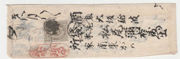 JAPON  COMPLETE OLD LETTER - Lettres & Documents