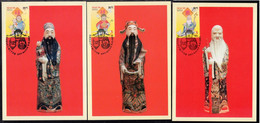 Macao 1994 Chinese Gods Set On Maximum Cards - Cartoline Maximum