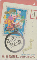 Télécarte JAPON / 110-016 - TIMBRE - Comics - Fillette à Velo Asahi - Bike On STAMP JAPAN Phonecard - 167 - Timbres & Monnaies