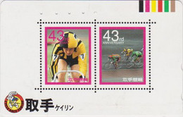 TC JAPON / 110-143517 - Sport VELO CYCLISME KEIRIN Sur TIMBRE & LAPIN -  CYCLING On STAMP JAPAN  Free Phonecard - 176 - Timbres & Monnaies